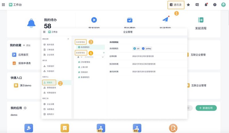 广州软件开发：技术的革新与城市的未来交织