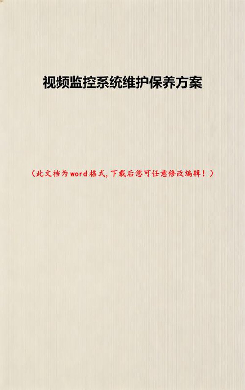 广州软件开发：智慧城市与创新的桥梁