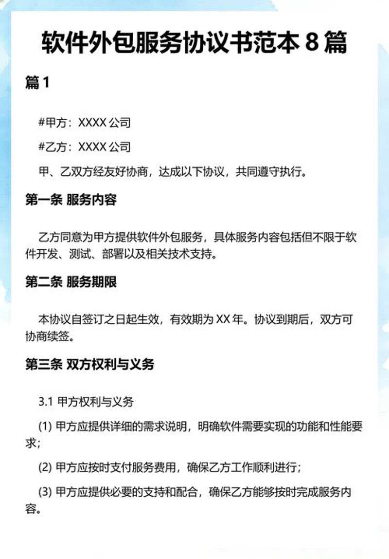 企业网站建设：构筑数字时代的桥梁