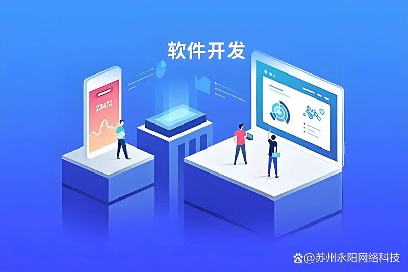APP定制开发：构建个性化移动体验的新时代