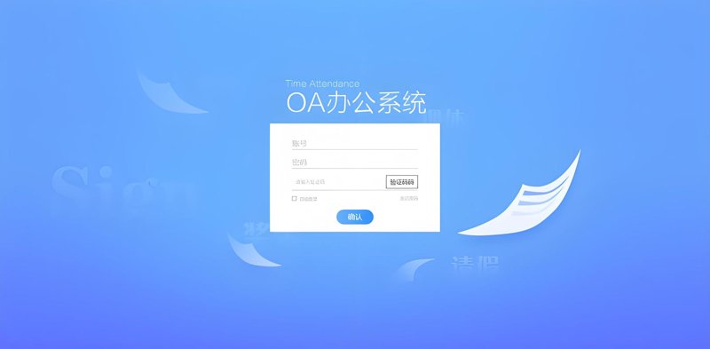企业网站建设:打造品牌的数字名片