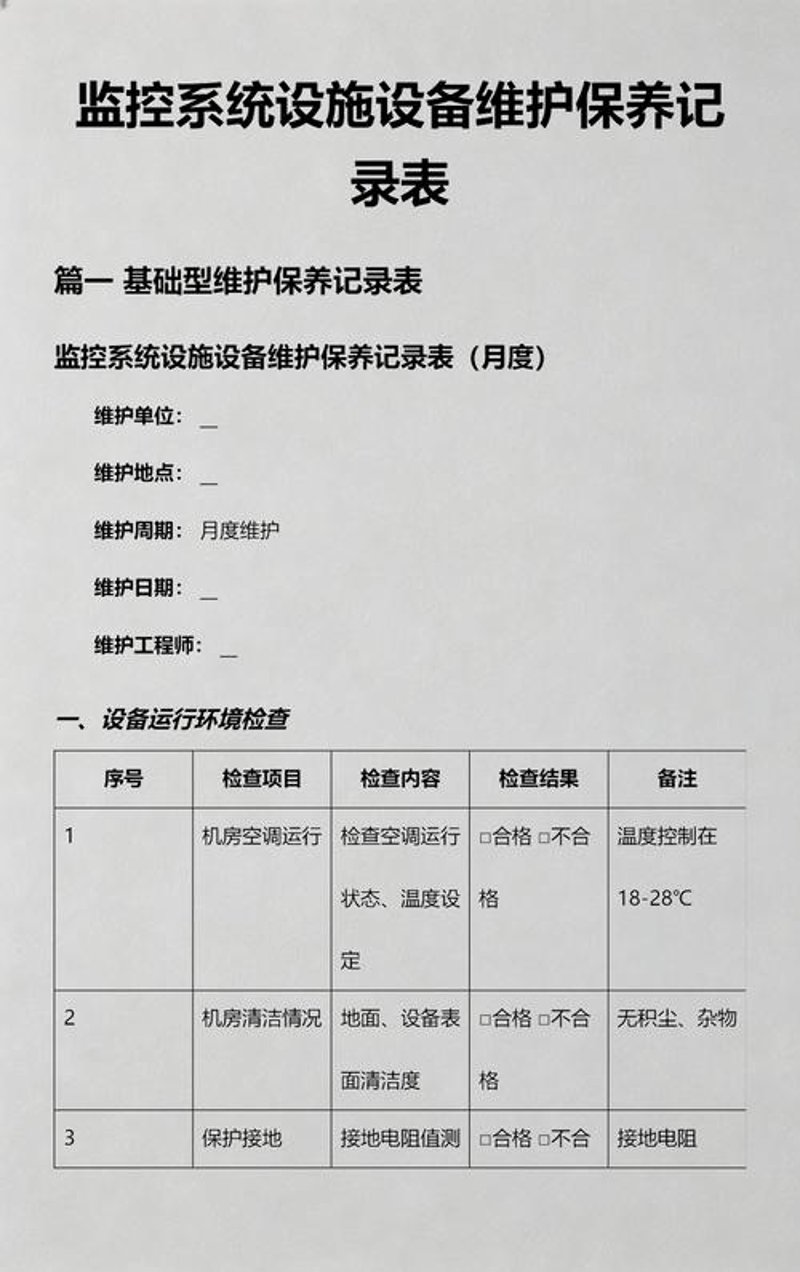 微信小程序开发：小应用大世界