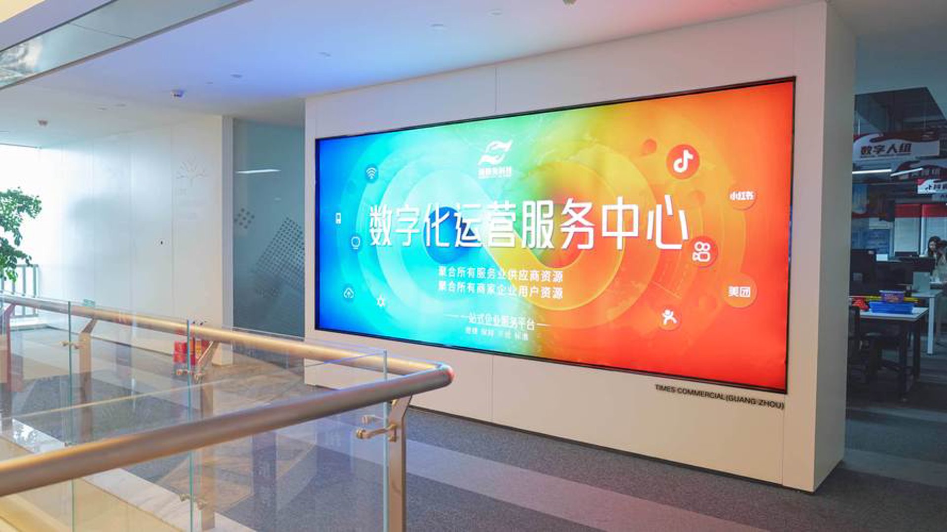 动意信息科技