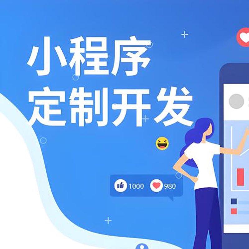 信息技术的革新：广州软件开发行业的最新动态